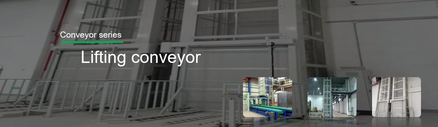 Industrial lifting conveyor system for multi-floor material handling