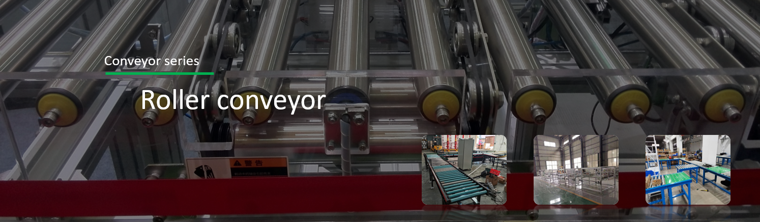 Industrial roller conveyor system with customizable configurations
